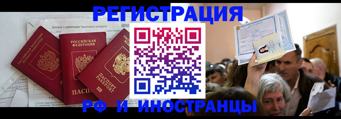 регистрация для дет. сада в Охе