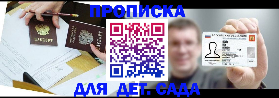 пропишу в квартире в Охе